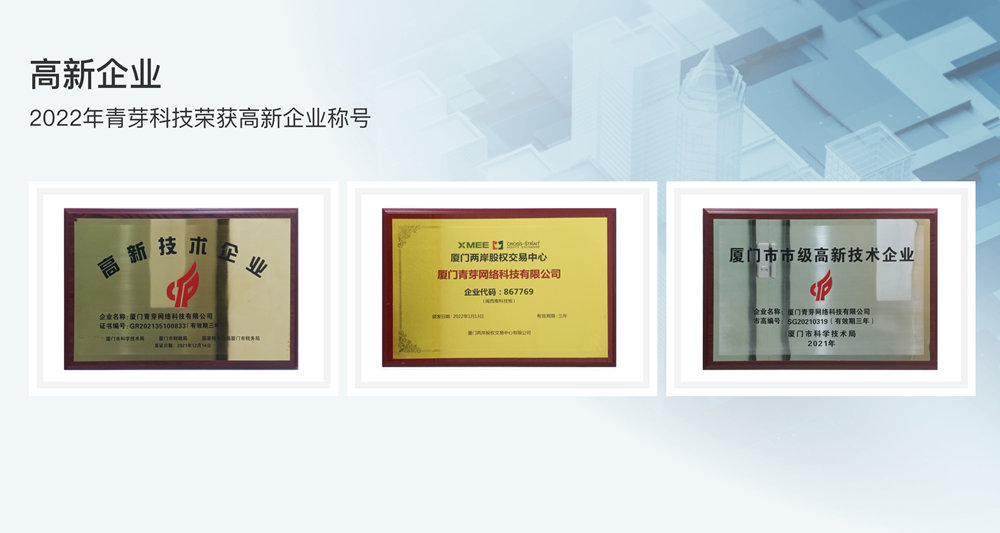 高薪证书